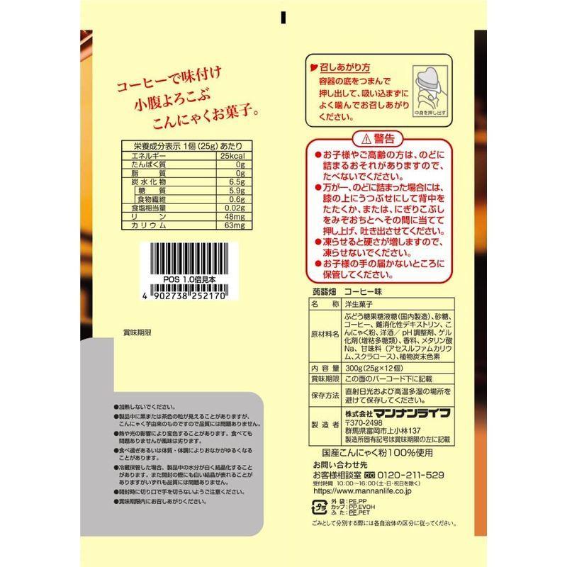 マンナンライフ 蒟蒻畑 コーヒー味 1ケース12袋入 1袋 25g×12個×12袋 その他スナック、お菓子、おつまみ マンナンライフ 蒟蒻畑 コーヒー味 1ケース12袋入 1袋 25g×12個×12袋 その他スナック、お菓子、おつまみ