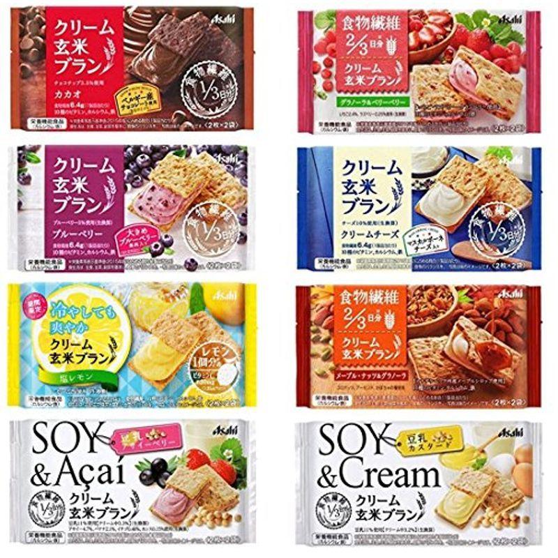 最新作売れ筋が満載 クリーム玄米ブラン 2018年夏 8種セットカカオ グラノーラ 最新作売れ筋が満載 クリーム玄米ブラン 2018年夏 8種セットカカオ グラノーラ