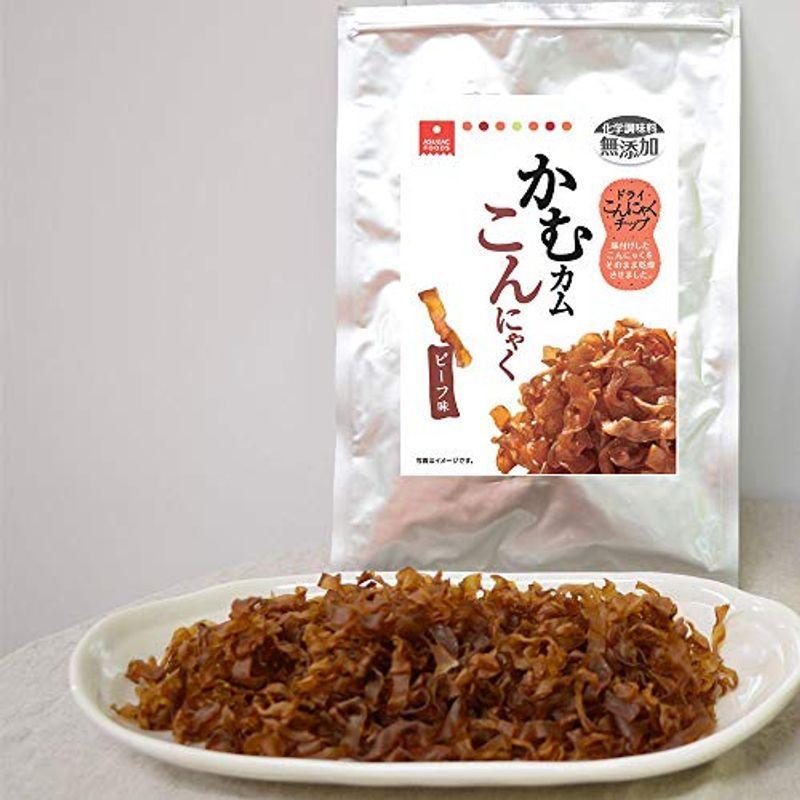 アスザックフーズ お徳用大袋 かむカムこんにゃく ビーフ味 100g お取り寄せ