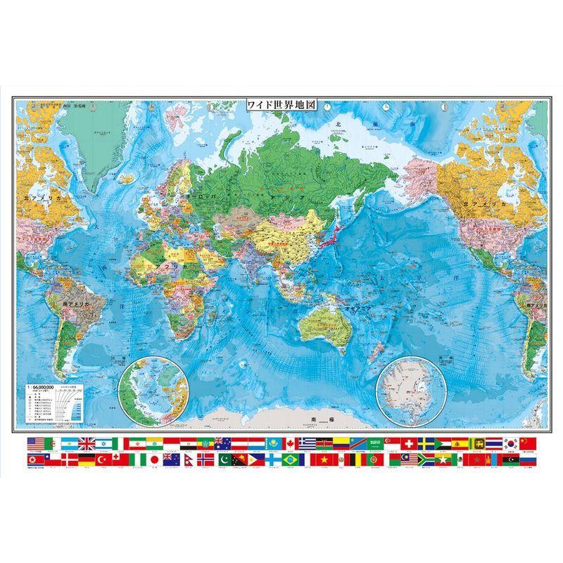 ワイド世界地図 B2サイズ サイズ 約51 3cm 72 8cm 時差 デスクマット 世界地図ポスター 国旗入り世界地図 地図 マップ グ 苺一会 通販 Yahoo ショッピング