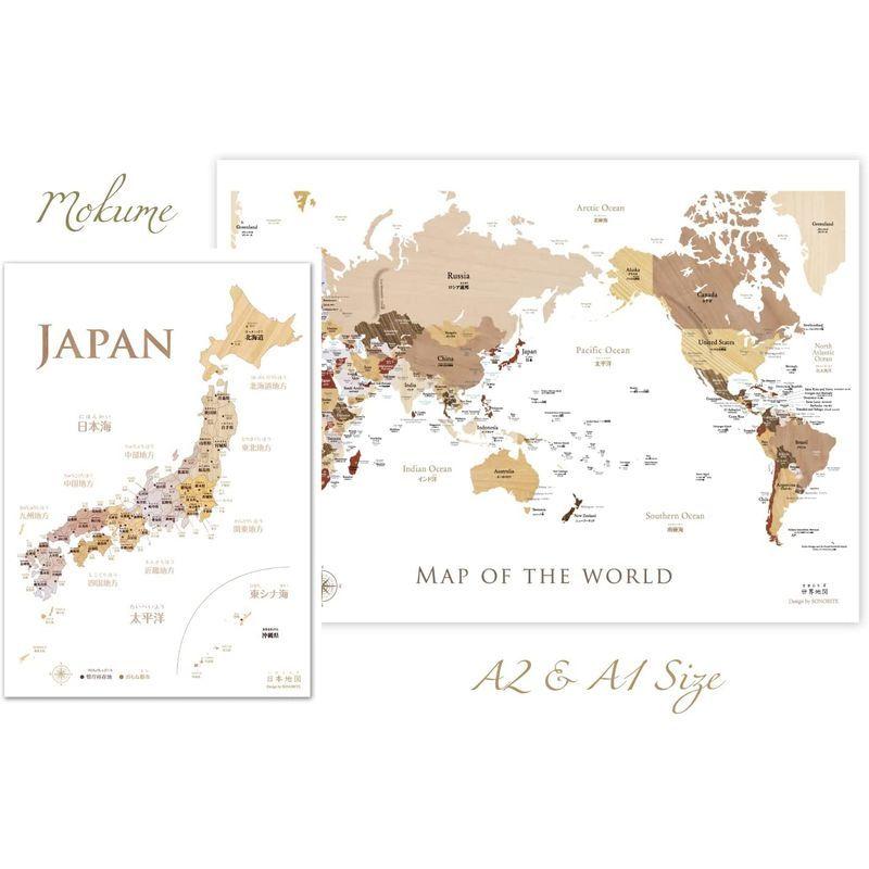 おしゃれな寄木風 世界地図 A1サイズ 日本語 英語表記 日本地図 サイズ ポスター セット 室内用 知育 地図全般 Www Bollywoodpapa Com