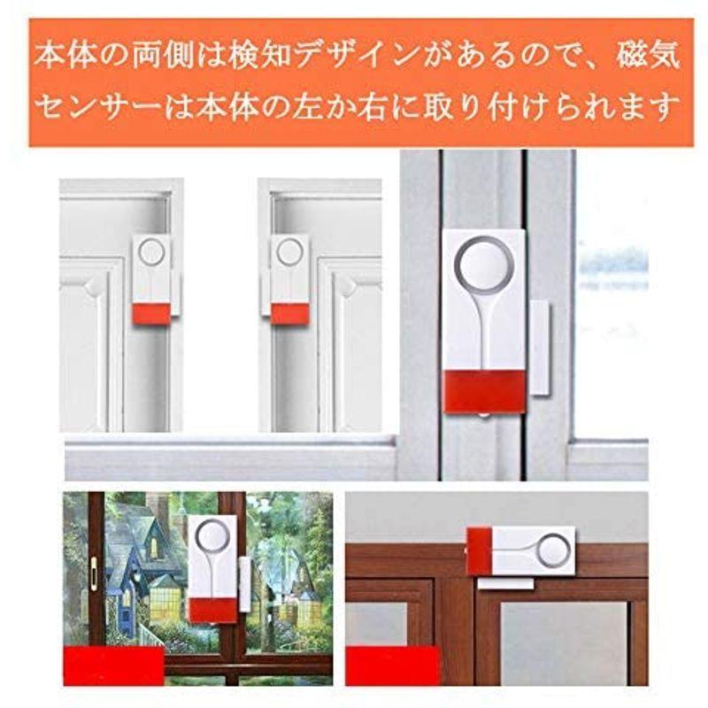 人気が高い 窓のドアの磁気センサーホームセキュリティ警報システム盗難防止バッテリー rmladv.com.br