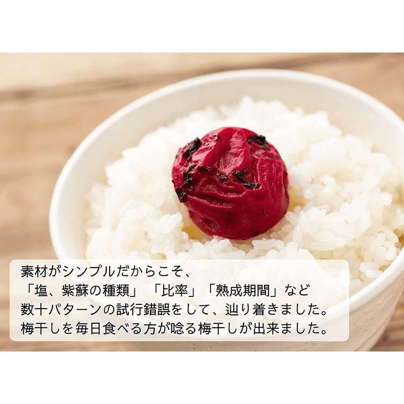 通販でクリスマス 無添加 紀州南高梅天日塩と赤紫蘇だけで漬けた甘くない梅干し 塩分15 梅と紫蘇 By 梅ボーイズ 1000g 1 天然塩 すっぱい Aynaelda Com
