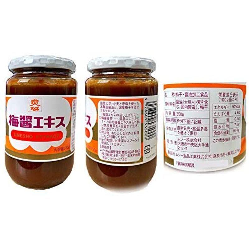 ムソー食品工業 生姜・番茶入り梅醤(250g) 健康食品