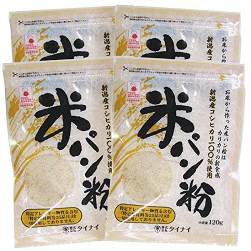クリスマスファッション おいしい 低糖質 生パン粉 100g 3袋セット おいしい低糖質 生パン粉 100? 3袋セット
