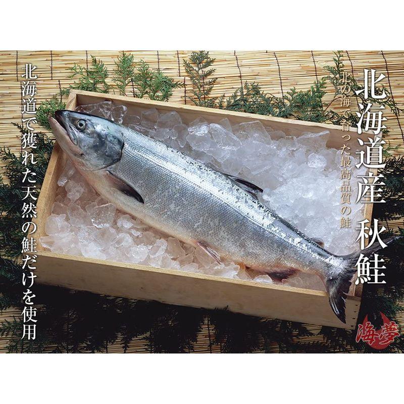 海夢 ルイベ漬け 鮭ルイベ漬け サーモン 極上 希少部位「氷頭」入り 北海道産の秋鮭使用 1個|icigo-icie|03