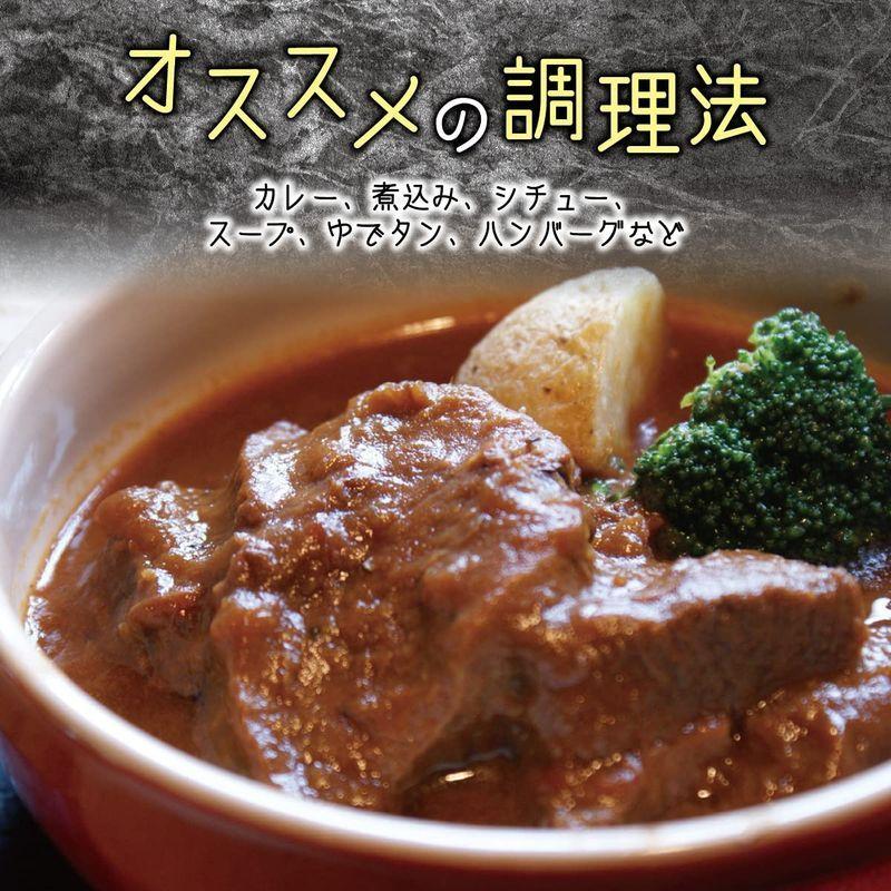 前沢牛舎 伏見屋 特選 牛タン 煮込み用 タン先 最大46 Offクーポン 1 ブロック 牛肉 肉