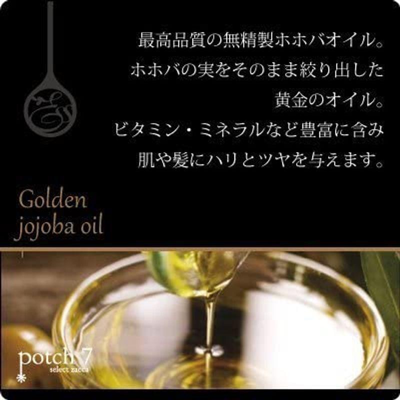 値下げ POLA ポーラ  アロマエッセ ゴールド aroma   ess.GOLD 460ｍｌ 3種類