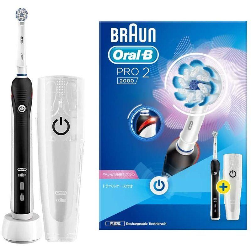 ブラウンオーラルB PRO600 2個 BRAUNP Z ブラックエディション 送料無料 G 絶対一番安い ブラックエディション ブラウンオーラルB PRO600 2個 BRAUNP Z ブラックエディション 送料無料 G 絶対一番安い ブラックエディション