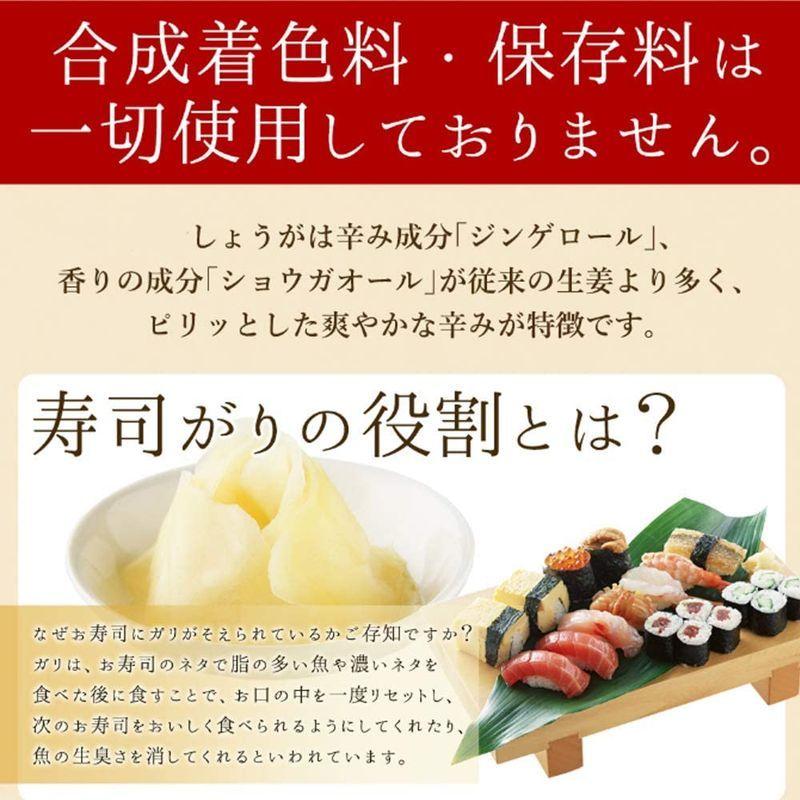 国産生姜使用 甘酢しょうが 平切 1kg 国産生姜使用 甘酢しょうが 平切 1kg
