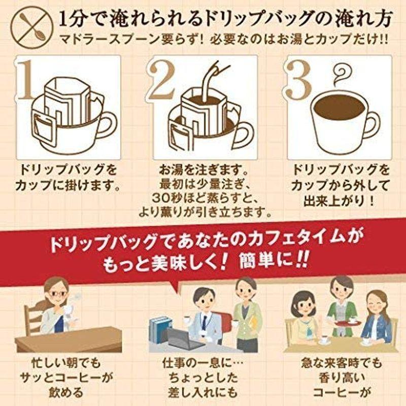 澤井珈琲 ドリップコーヒー コーヒー 専門店 ドリップバッグ マグカップ用 13Drip 3種類 (オリジナルブレンド 13g×30袋/クラ :20220613182751-01282:苺一会 - 通販 - Yahoo!ショッピング 澤井珈琲 ドリップコーヒー コーヒー 専門店 ドリップバッグ マグカップ用 13Drip 3種類 (オリジナルブレンド 13g×30袋/クラ :20220613182751-01282:苺一会 - 通販 - Yahoo!ショッピング