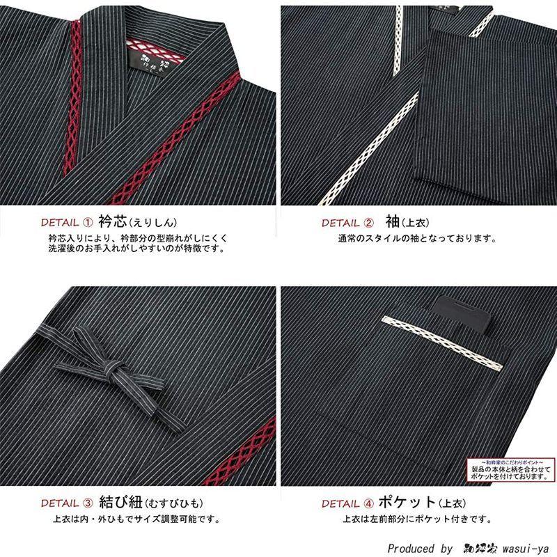 1556円 直営ストア 男物長袖シャツタイプVネック半襦袢 半衿付7分丈 M L LLサイズ 5色 襟が広がらないVネック 仕事着物 浴衣 作務衣に 和装小物 白 1556円 直営ストア 男物長袖シャツタイプVネック半襦袢 半衿付7分丈 M L LLサイズ 5色 襟が広がらないVネック 仕事着物 浴衣 作務衣に 和装小物 白