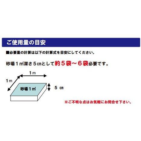 マツモト産業 抗菌砂 15kg 砂場用砂 幼稚園の砂場に 10本以上 マツモト産業 抗菌砂 15kg 砂場用砂 幼稚園の砂場に 10本以上