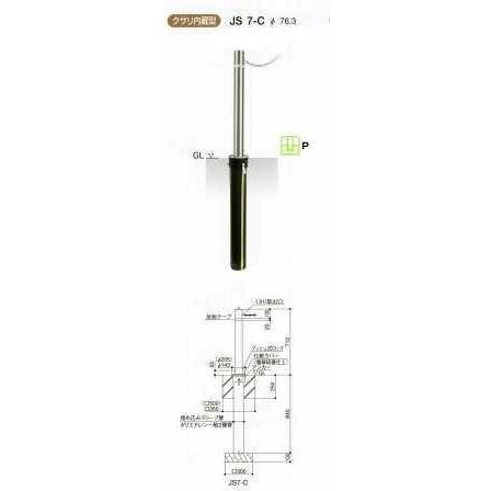 エクセレントバリカー　ステンレス製　ノーマルタイプ　上下式　クサリ内蔵型(クサリΦ5×2ｍ）　JS7C　柱径Φ76.3　プッシュ式ロック付 | 