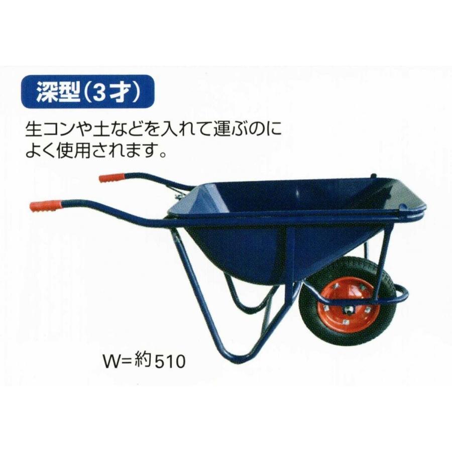 一輪車 ネコ車 2才 タイヤ 容量 サイズ 浅型 47リットル 1台 評価