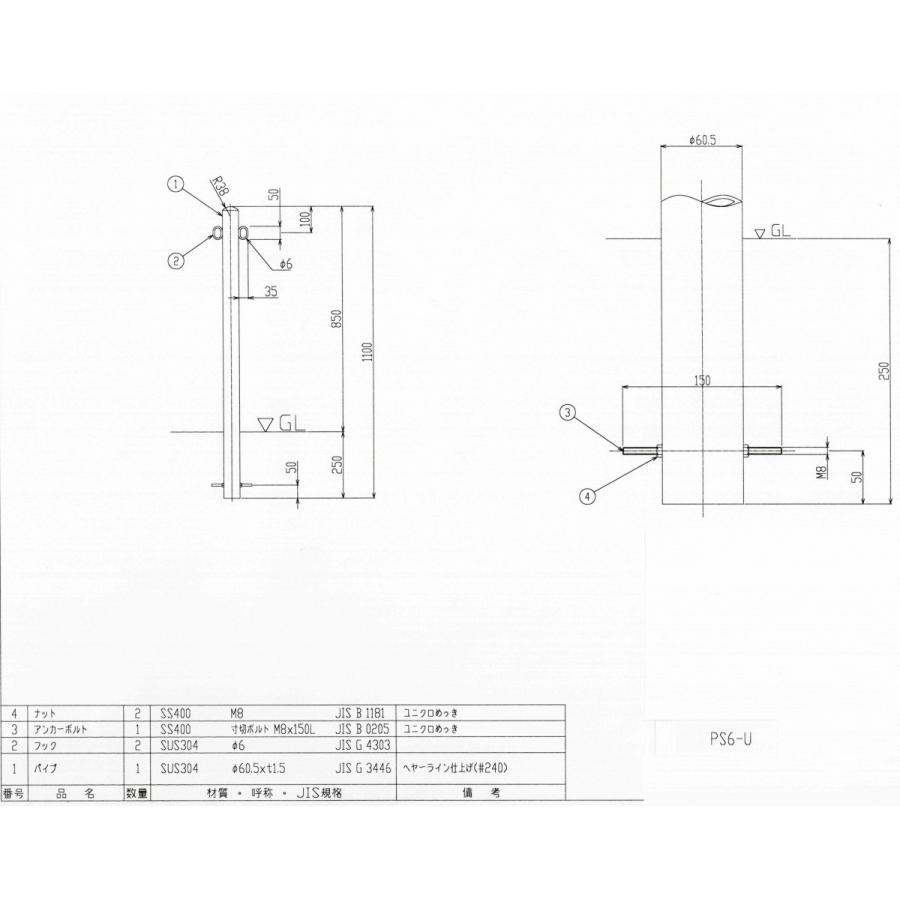 エクセレントバリカー　ポストタイプ　ステンレス製　固定式　ポール径Φ60.5（ｔ-1.5）　GLH:850ミリ　片フック　PS6UK | 