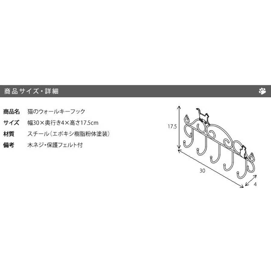 猫のウォールキーフック Kf 34c ウォールアート 壁掛け 壁飾り 壁面装飾 キーフック キーホルダー ネコ ねこ マスコット おしゃれ インテリア 雑貨 フック 414 Mapleポッポ 通販 Yahoo ショッピング