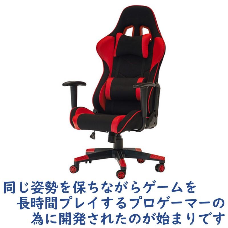 レーシングチェア ビット シート チェア 椅子 いす リクライミング ワーキング ゲーミング 長時間 バケットタイプ キャスター 家具 インテリア リビンズ Mapleポッポ 通販 Yahoo ショッピング