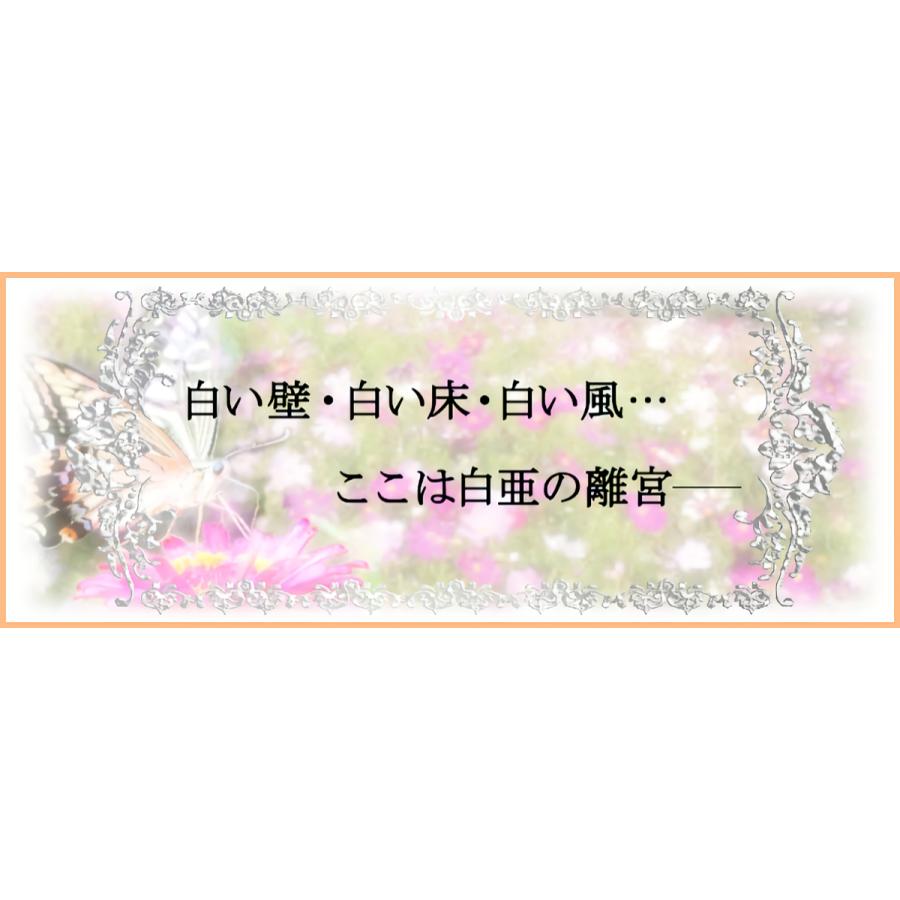 ガーリープリンセス Rococo 貝殻 貝がら ヴィーナス誕生 2pソファー ソファー こしかけ シート いす 椅子 インテリア 姫系 お姫様 パステル 家具 ロココ Mapleポッポ 通販 Yahoo ショッピング