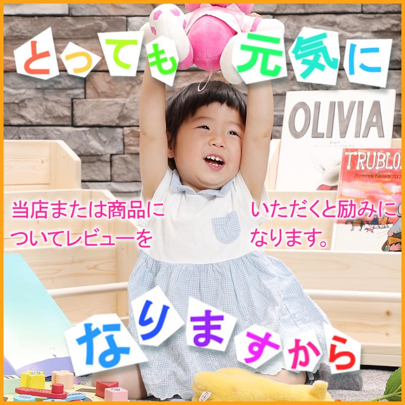 絵本ラック ｗ98cmlx 絵本棚 子ども キッズ おしゃれ 完成品 北欧 収納 表紙 大容量 組立不要 無塗装 無垢材 人気 シンプル かわいい 丈夫 長持ち キッズルーム Ico Bksfw98lx Mapleポッポ 通販 Yahoo ショッピング