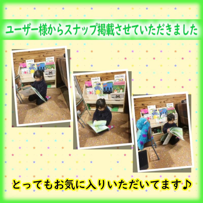 絵本ラック ｗ98cmlx 絵本棚 子ども キッズ おしゃれ 完成品 北欧 収納 表紙 大容量 組立不要 無塗装 無垢材 人気 シンプル かわいい 丈夫 長持ち キッズルーム Ico Bksfw98lx Mapleポッポ 通販 Yahoo ショッピング