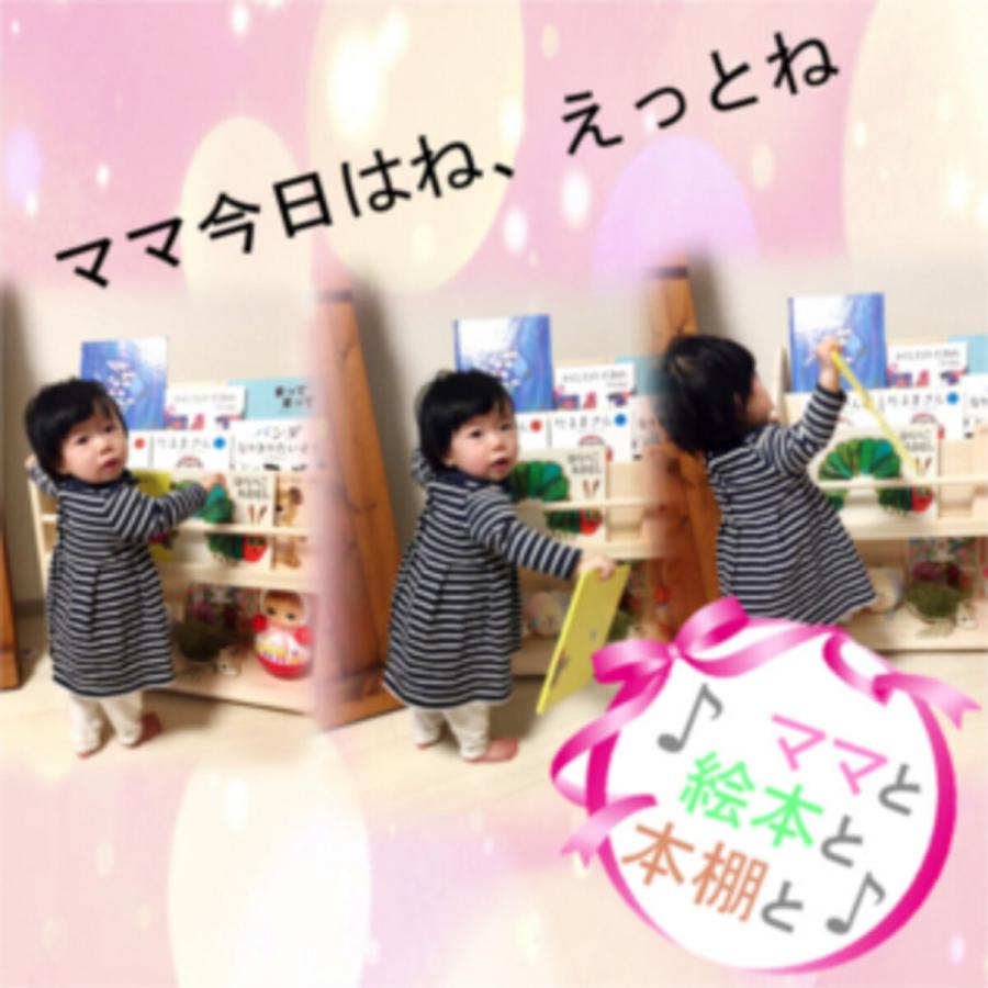 日本最大級の品揃え 絵本ラック ｗ64cma 絵本棚 子ども キッズ おしゃれ 完成品 北欧 収納 表紙 大容量 組立不要 無塗装 無垢材 人気 シンプル かわいい 丈夫 長持ち キッズルーム Materialworldblog Com