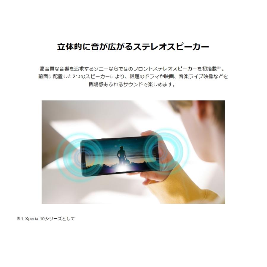 「新品・Softbank版」SIMフリー SONY Xperia 10 V [ブラック] 6GB/128GB 本体 A302SO｜icocstore｜02