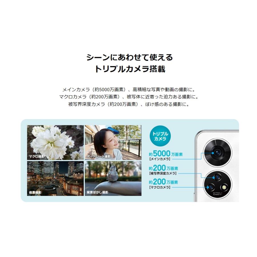 「新品」SIMフリー あんしんファミリースマホ SoftBank ラベンダー 4GB/128GB 本体 A303ZT｜icocstore｜02