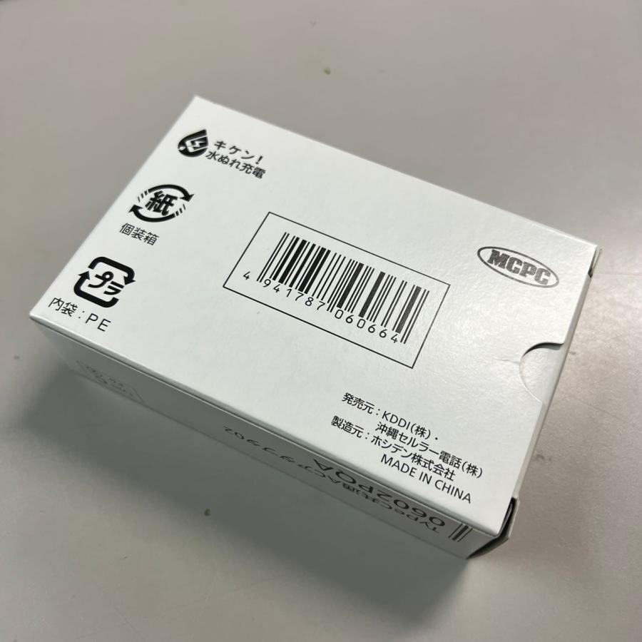 新品[au純正]TypeC共通ACアダプタ02 0602PQA  高出力27W対応 急速充電USB　PowerDelivery対応｜icocstore｜02