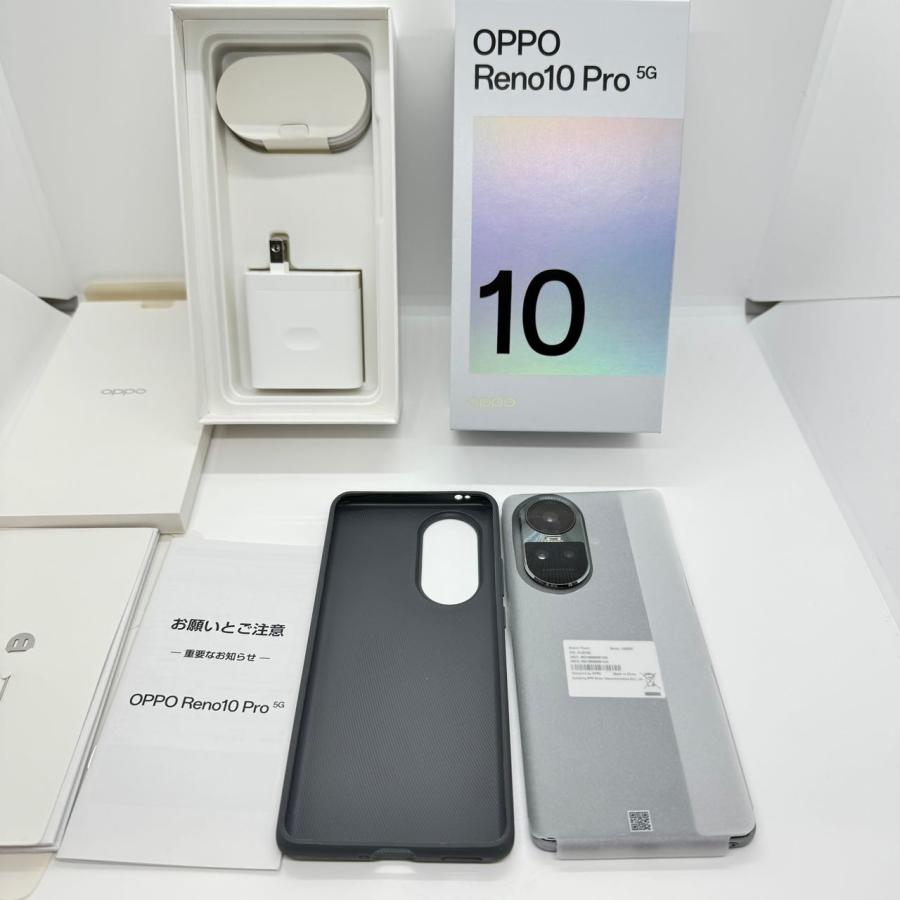 OPPO Reno10 Pro 5G 新品未使用 3台セット