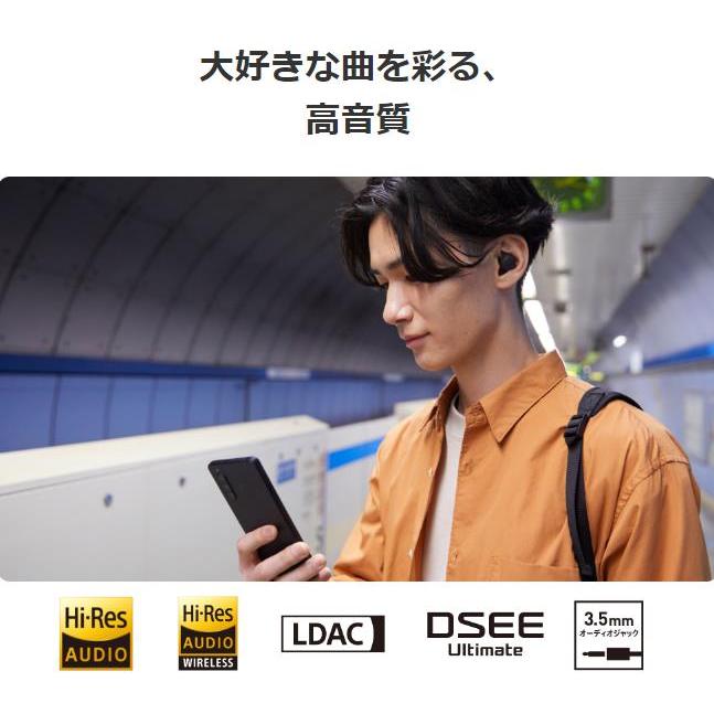 「新品・Softbank版」SIMフリー SONY Xperia 10 V [ホワイト] 6GB/128GB 本体 A302SO｜icocstore｜04