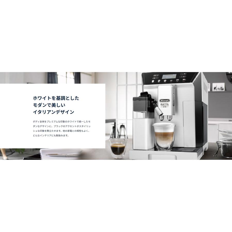 2025，本物保証 デロンギ エレッタ カプチーノ イーヴォ ECAM46860W 全
