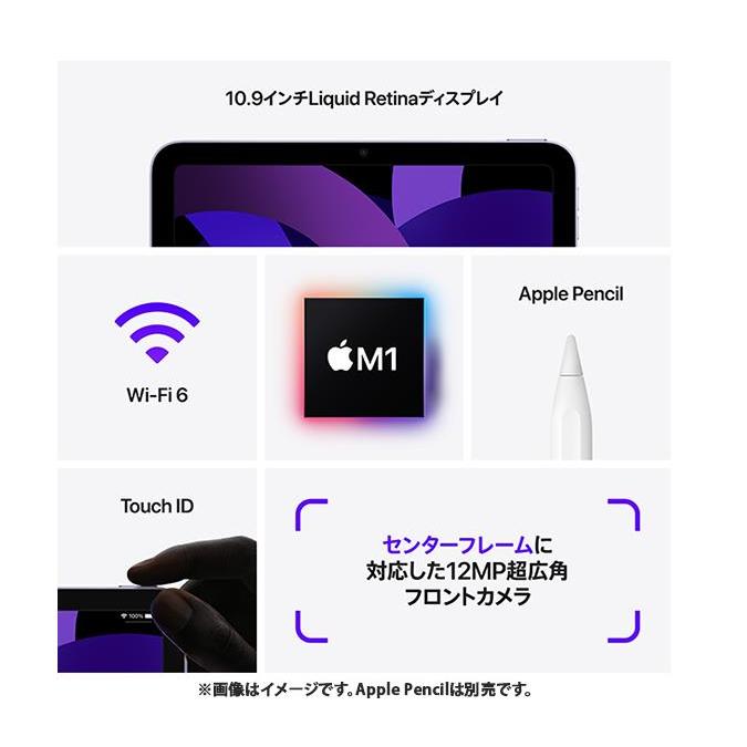 [新品」iPad Air（第5世代） 10.9インチ Wi-Fi 64GB パープル [MME23J/A]｜icocstore｜02