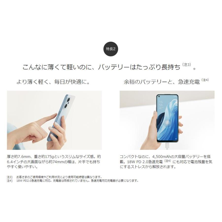 新品未使用」SIMフリー OPPO Reno7 A OPG04 ドリームブルー 6GB/128GB 