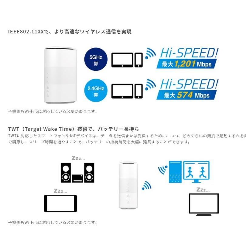 [新品未使用品]SIMフリー　Speed Wi-Fi HOME 5G L11 [ホワイト]｜icocstore｜02