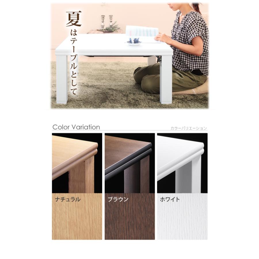 こたつテーブル 長方形 日本製 高さ4段階調節 折れ脚こたつ フラットローリエ 120×80cm｜iconn｜02
