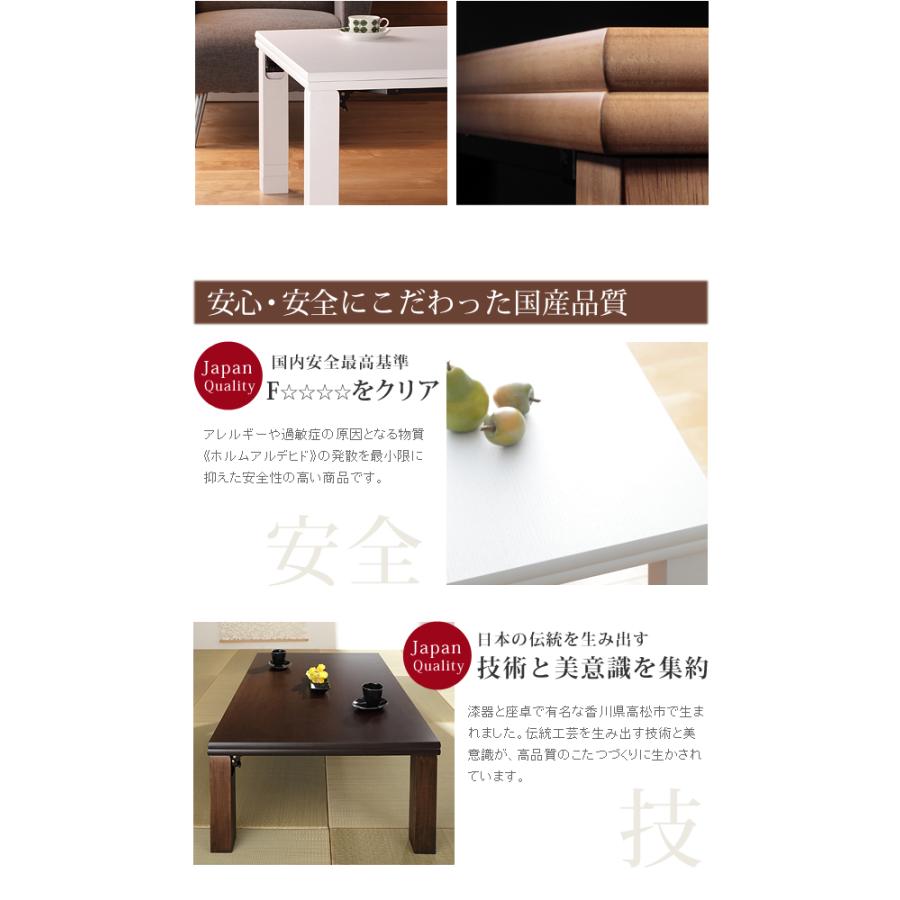 こたつテーブル 長方形 日本製 高さ4段階調節 折れ脚こたつ フラットローリエ 120×80cm｜iconn｜04