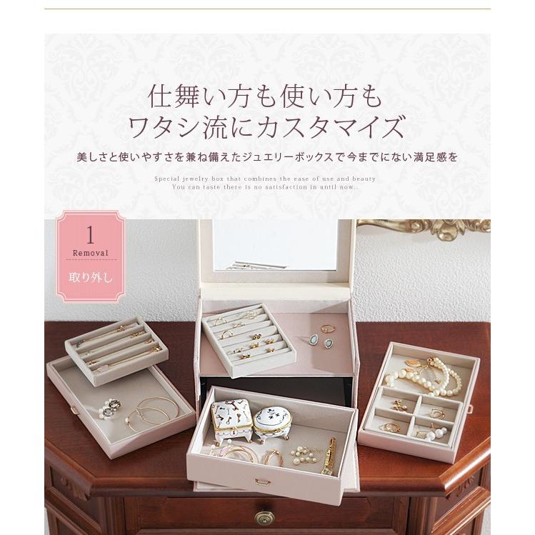 ジュエリーボックス アクセサリーケース 収納 鏡 ミラー付き3段収納 ジュエリーボックス アラベスク 小物入れ 引出し ネックレス 指輪 ピアス A アイコネクトショップ ヤフー店 通販 Yahoo ショッピング