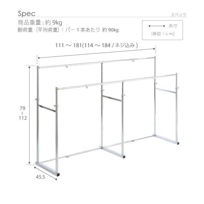 押入れ収納 ハンガーラック パイプハンガー 押入れ伸縮頑丈ハンガー ポルタ 一間用（幅111〜181cm） 押し入れハンガー スチール シンプル 大容量 洋服掛け｜iconn｜12