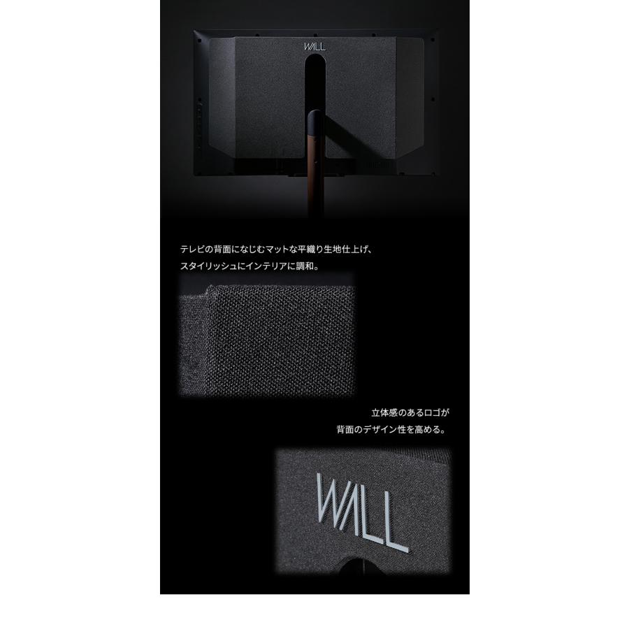 WALLインテリアテレビスタンドA2ラージタイプ対応 背面カバー A2 BACK COVER ラージサイズ EQUALS イコールズ（ブラック）｜iconn｜05