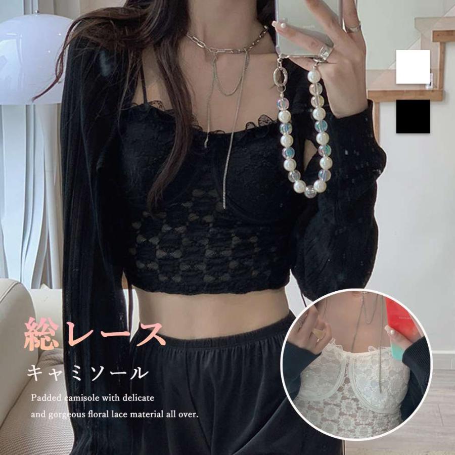 総レース キャミソール パッド付き レディース 最安