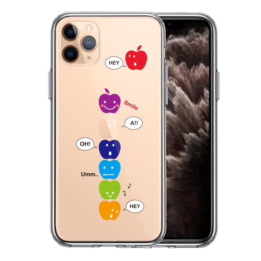 Iphone11pro 側面ソフト 背面ハード ハイブリッド クリア ケース カバー Apple Face Ip11p アイコネクトショップ ヤフー店 通販 Yahoo ショッピング