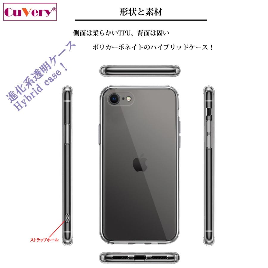 Iphonese 第2世代 側面ソフト 背面ハード ハイブリッド クリア ケース 猫 ネコ Appleは重い 黒猫 Ipse アイコネクトショップ ヤフー店 通販 Yahoo ショッピング