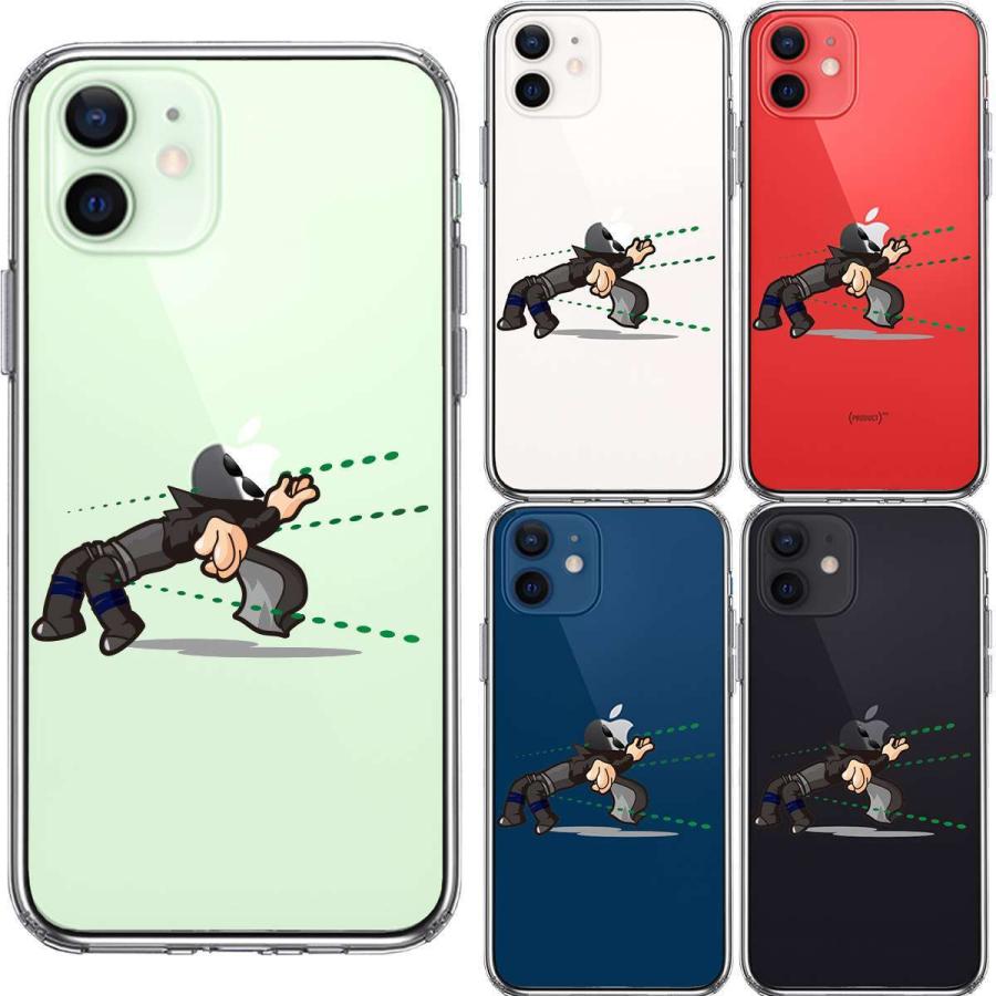 Iphone12 側面ソフト 背面ハード ハイブリッド クリア ケース 映画パロディ Matrisk 2 Ip12 アイコネクトショップ ヤフー店 通販 Yahoo ショッピング