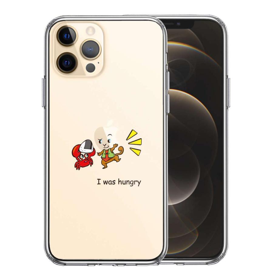 Iphone12 Pro 側面ソフト 背面ハード ハイブリッド クリア ケース 猿 サル 蟹 カニ 合戦 腹減った Ip12p アイコネクトショップ ヤフー店 通販 Yahoo ショッピング