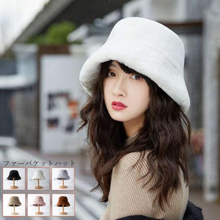 バケット ハット レディース 帽子 ファー ふわふわ 冬 暖かい 厚手 heimai 003 アイコネクトショップ ヤフー店 通販 Yahoo ショッピング