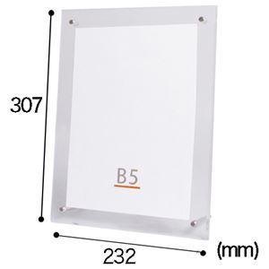 日本人気超絶の まとめ アートプリントジャパン アクリルフレーム B5 1個 4セット その他事務用品 Panero Shop