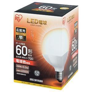 高質 アイリスオーヤマ （まとめ） LED電球60W LDG7L-G-6V4【×5セット】 電球 ボール球 E26 その他キッチン、日用品、文具