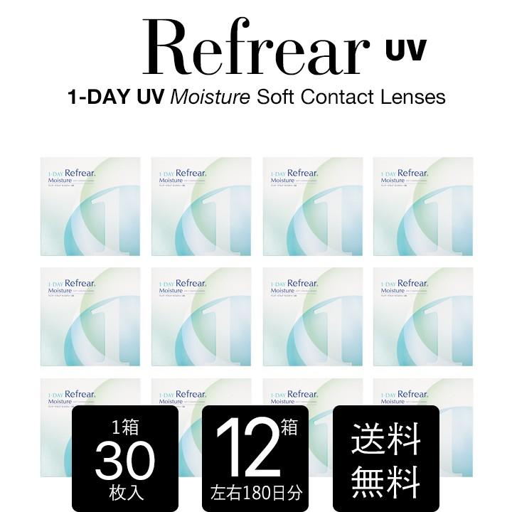 コンタクト 12箱セット ワンデーリフレアUV モイスチャー38 30枚入 6ヶ月180日分 リフレア Refrear 1day クリアコンタクトレンズ 1日使い捨て 度あり 含水率38% :refrear-1dy-30x12:iContact Store - 通販 - Yahoo!ショッピング コンタクト 12箱セット ワンデーリフレアUV モイスチャー38 30枚入 6ヶ月180日分 リフレア Refrear 1day クリアコンタクトレンズ 1日使い捨て 度あり 含水率38% :refrear-1dy-30x12:iContact Store - 通販 - Yahoo!ショッピング
