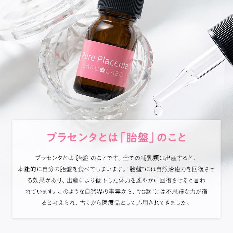 新品未開封 colabore 活性原液 20ml 【公式通販】